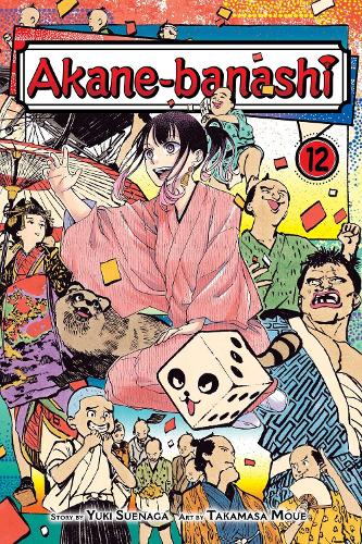 Бумажная книга «Akane-banashi, Vol. 12», автор Юки Суэнага - фото №1
