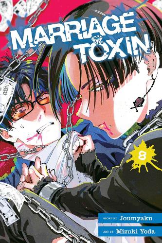 Бумажная книга «Marriage Toxin, Vol. 8» - фото №1