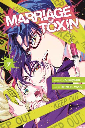 Паперова книга «Marriage Toxin, Vol. 7» - фото №1