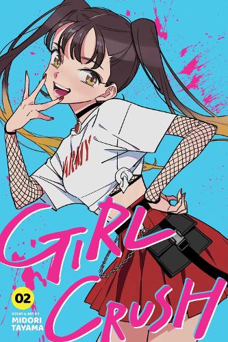Паперова книга «Girl Crush, Vol. 2», автор Мідорі Таяма - фото №1