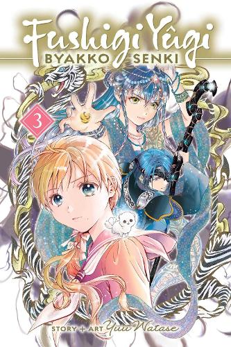 Бумажная книга «Fushigi Yûgi: Byakko Senki, Vol. 3», автор Юу Ватасэ - фото №1