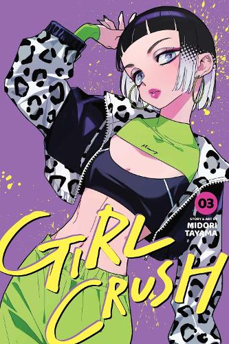 Паперова книга «Girl Crush, Vol. 3», автор Мідорі Таяма - фото №1