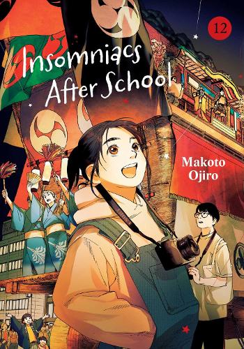 Бумажная книга «Insomniacs After School, Vol. 12», автор Макото Одзиро - фото №1
