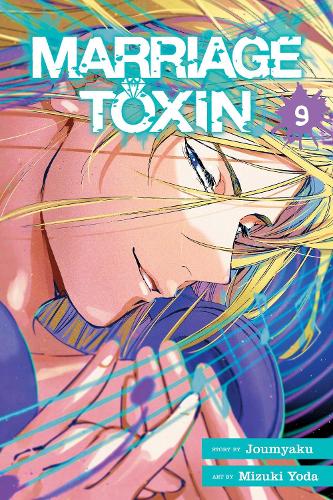 Бумажная книга «Marriage Toxin, Vol. 9» - фото №1