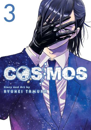 Бумажная книга «Cosmos, Vol. 3», автор Рюхэй Тамура - фото №1