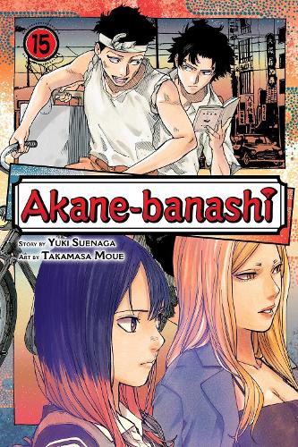 Паперова книга «Akane-banashi, Vol. 15», автор Юкі Суенага - фото №1