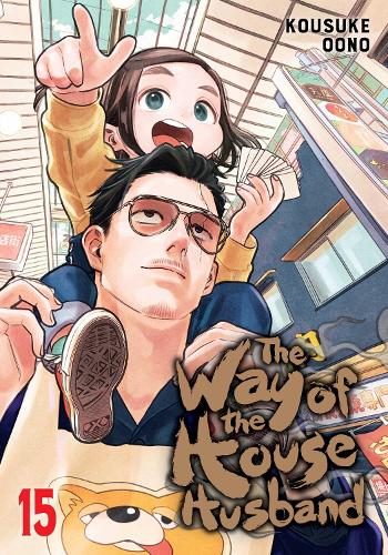 Бумажная книга «The Way of the Househusband, Vol. 15», автор Косукэ Оно - фото №1
