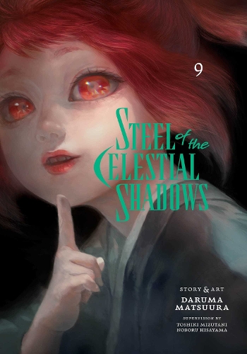 Паперова книга «Steel of the Celestial Shadows, Vol. 9», автор Дарума Мацуура - фото №1