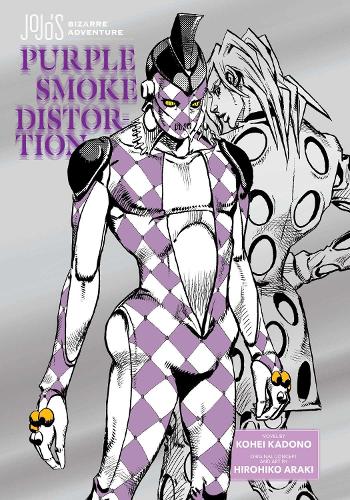 Бумажная книга «JoJo's Bizarre Adventure: Purple Smoke Distortion», авторов Хирохико Араки, Кохей Кадоно - фото №1