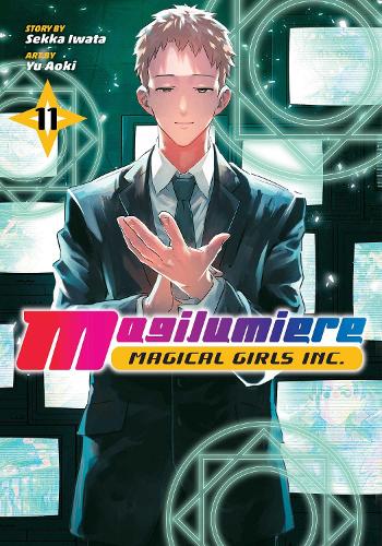 Бумажная книга «Magilumiere Magical Girls Inc., Vol. 11», автор Секка Ивата - фото №1