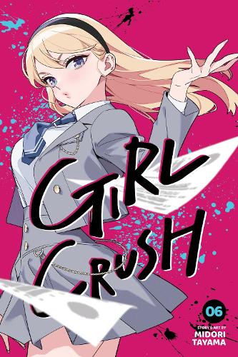 Бумажная книга «Girl Crush, Vol. 6», автор Мидори Таяма - фото №1