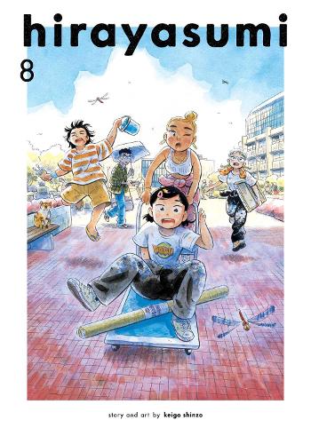 Паперова книга «Hirayasumi, Vol. 8», автор Кейґо Шінзо - фото №1