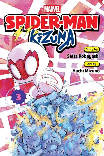 Паперова книга «Spider-Man: Kizuna, Vol. 3», автор Сетта Кобаяші - фото №1