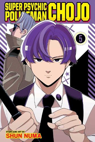 Бумажная книга «Super Psychic Policeman Chojo, Vol. 5», автор Шун Нума - фото №1