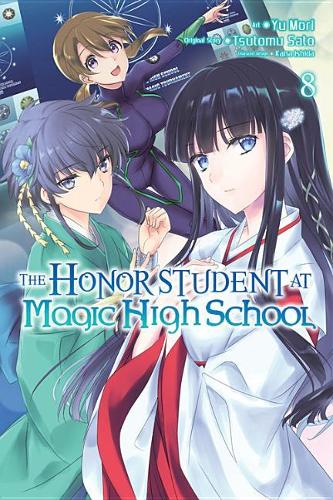 Бумажная книга «The Honor Student at Magical High School, Vol. 8», автор Цутому Сатоу - фото №1