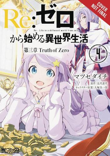 Бумажная книга «re:Zero Starting Life in Another World, Chapter 3: Truth of Zero, Vol. 4», автор Таппей Нагацуки - фото №1