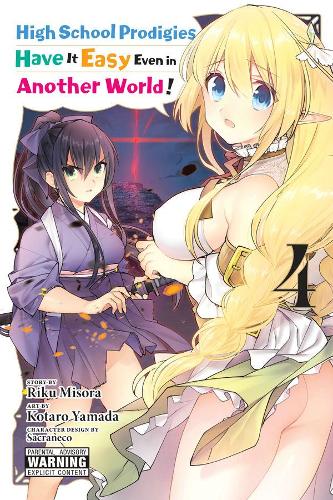 Бумажная книга «High School Prodigies Have It Easy Even in Another World!, Vol. 4», автор Рику Мисора - фото №1