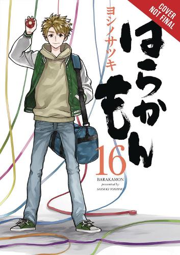 Бумажная книга «Barakamon, Vol. 16», автор Сацуки Йошино - фото №1