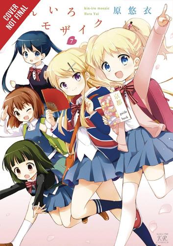 Бумажная книга «Kiniro Mosaic, Vol. 7», автор Юи Хара - фото №1