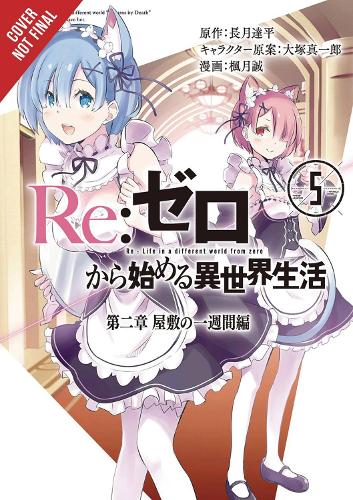 Бумажная книга «re:Zero Starting Life in Another World, Chapter 2: A Week in the Mansion Vol. 5», автор Таппей Нагацуки - фото №1