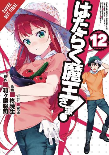 Бумажная книга «The Devil is a Part-Timer!, Vol. 12 (manga)», автор Сатоси Вагахара - фото №1