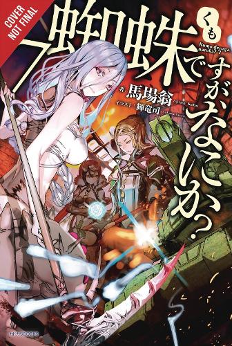 Паперова книга «So I'm a Spider, So What?, Vol. 7 (light novel)», автор Окіна Баба - фото №1