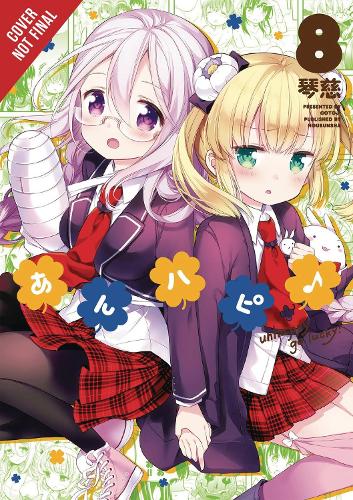 Бумажная книга «Anne Happy, Vol. 8», автор Котодзи - фото №1