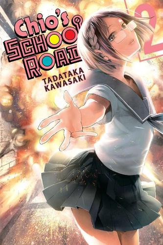 Бумажная книга «Chio's School Road, Vol. 2», автор Тадатака Кавасаки - фото №1