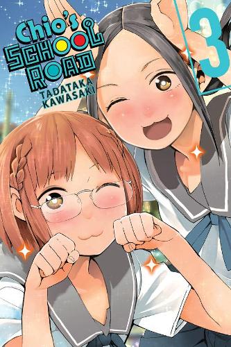 Паперова книга «Chio's School Road, Vol. 3», автор Тадатака Кавасакі - фото №1
