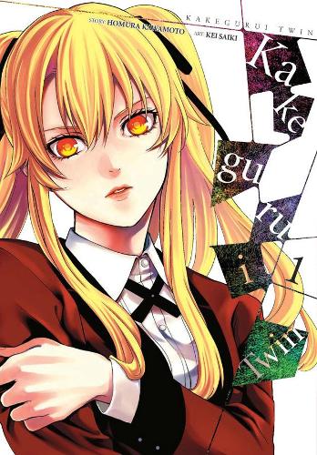 Бумажная книга «Kakegurui Twin. Volume 1», автор Хомура Кавамото - фото №1