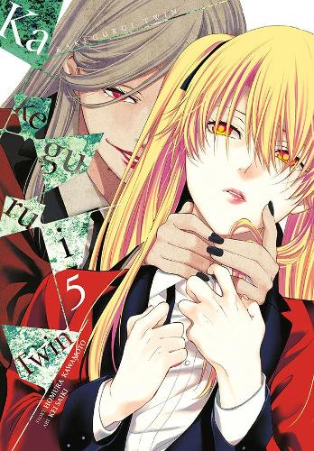Бумажная книга «Kakegurui Twin. Volume 5», автор Хомура Кавамото - фото №1