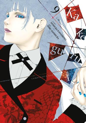 Бумажная книга «Kakegurui: Compulsive Gambler, Vol. 9», автор Хомура Кавамото - фото №1