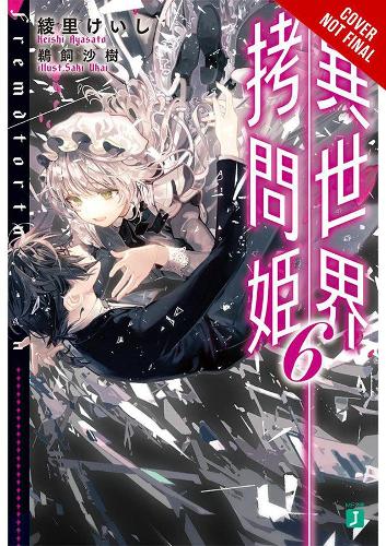 Бумажная книга «Torture Princess: Fremd Torturchen, Vol. 6 (light novel)», автор Кейши Аясато - фото №1