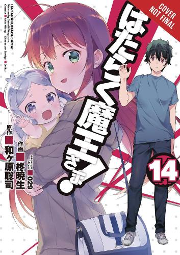 Паперова книга «The Devil is a Part-Timer!, Vol. 14 (manga)», автор Сатоші Вагахара - фото №1