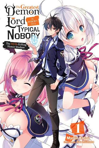 Бумажная книга «The Greatest Mao Is Reborn to Get Friends, Vol. 1 (light novel)», автор Миодзин Катоу - фото №1