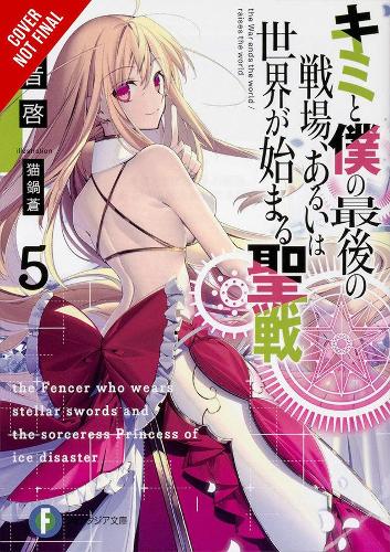Бумажная книга «Our Last Crusade or the Rise of a New World, Vol. 5 (light novel)», автор Кей Сазане - фото №1