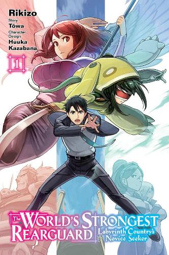 Бумажная книга «World's Strongest Rearguard: Labyrinth Country & Dungeon Seekers, Vol. 1 (manga)», автор Хуука Казабана - фото №1