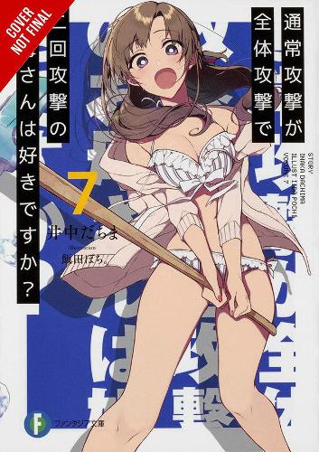 Бумажная книга «Do You Love Your Mom and Her Two-Hit Multi-Target Attacks?, Vol. 7 (light novel)», автор Дачима Инака - фото №1