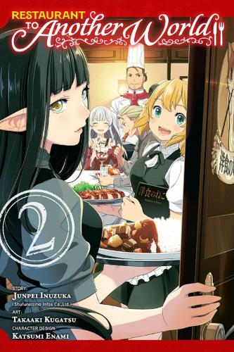 Бумажная книга «Resturant to Another World, Vol. 2», автор Дзюнпэй Инузука - фото №1