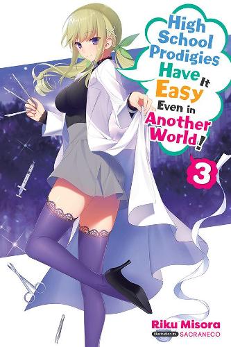 Бумажная книга «High School Prodigies Have It Easy Even in Another World!, Vol. 3 (light novel)», автор Рику Мисора - фото №1