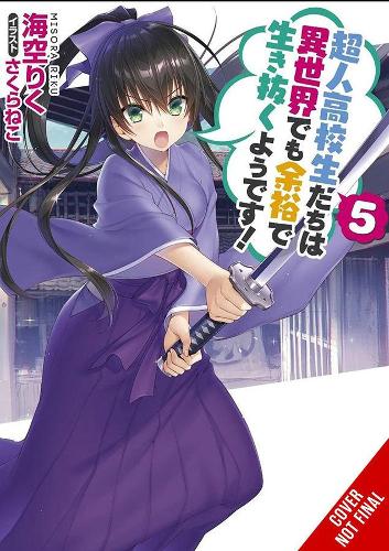 Бумажная книга «High School Prodigies Have It Easy Even in Another World!, Vol. 5 (light novel)», автор Рику Мисора - фото №1