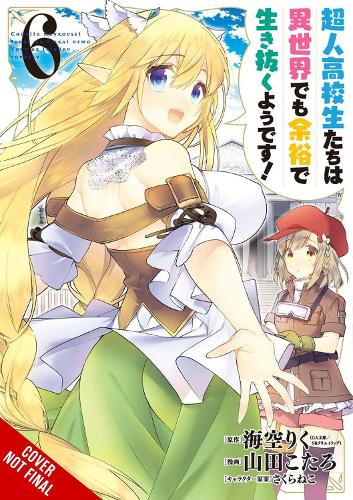 Бумажная книга «High School Prodigies Have It Easy Even in Another World!, Vol 6 (light novel)», автор Рику Мисора - фото №1