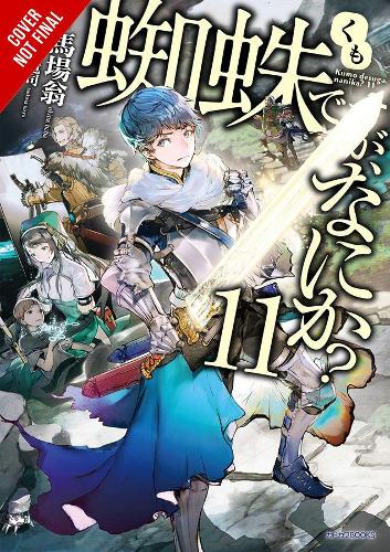 Паперова книга «So I'm a Spider, So What?, Vol. 11 (light novel)», автор Окіна Баба - фото №1