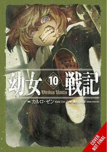 Бумажная книга «The Saga of Tanya the Evil, Vol. 10 (light novel)», автор Карло Дзен - фото №1