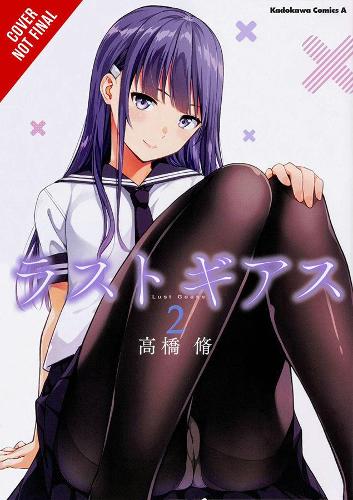 Бумажная книга «Lust Geass, Vol. 2», автор Осаму Такахаси - фото №1