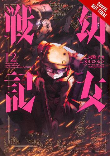Бумажная книга «The Saga of Tanya the Evil, Vol. 12 (manga)», автор Чика Тодзё - фото №1