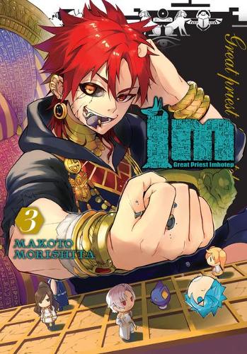 Бумажная книга «Im: Great Priest Imhotep, Vol. 3», автор Макото Моришита - фото №1