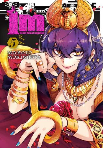 Бумажная книга «Im: Great Preist Imhotep, Vol. 5», автор Макото Моришита - фото №1