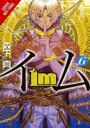 Бумажная книга «Im: Great Preist Imhotep, Vol. 6», автор Макото Моришита - фото №1
