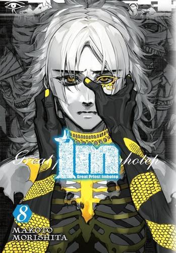 Бумажная книга «Im: Great Priest Imhotep, Vol. 8», автор Макото Моришита - фото №1